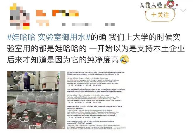 揭秘：哇哈哈产品为何都用“纸箱子”包装？真相让我热泪盈眶(图7)