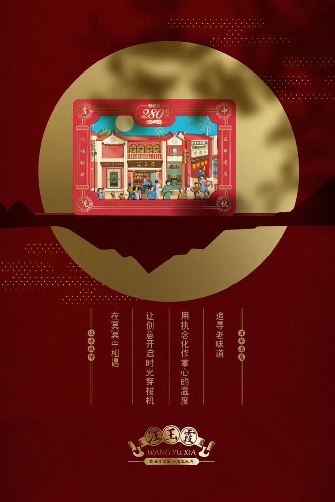 谁说食品包装不够潮？这设计看一眼就心动(图1)