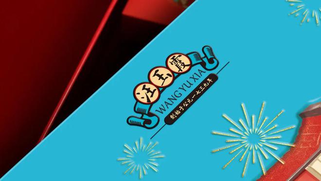 谁说食品包装不够潮？这设计看一眼就心动(图3)