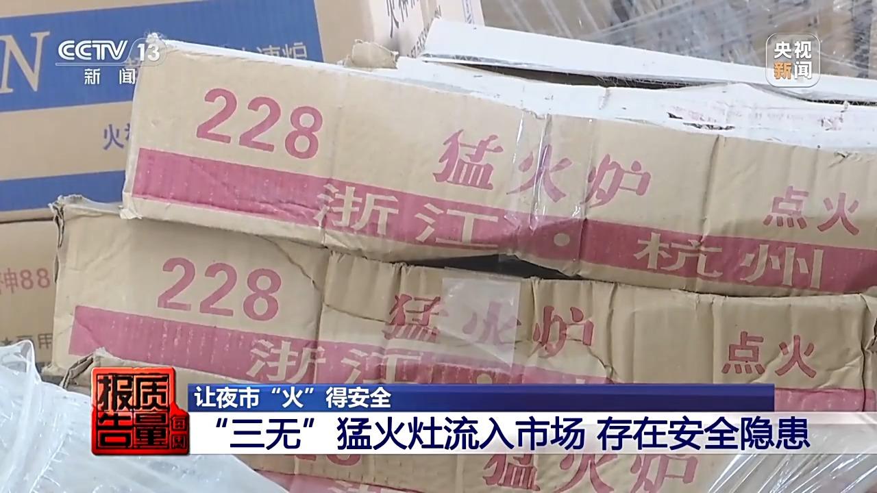 九游体育网站：科技助力+人力巡查让夜市“烟火气”充满“平安味”(图7)