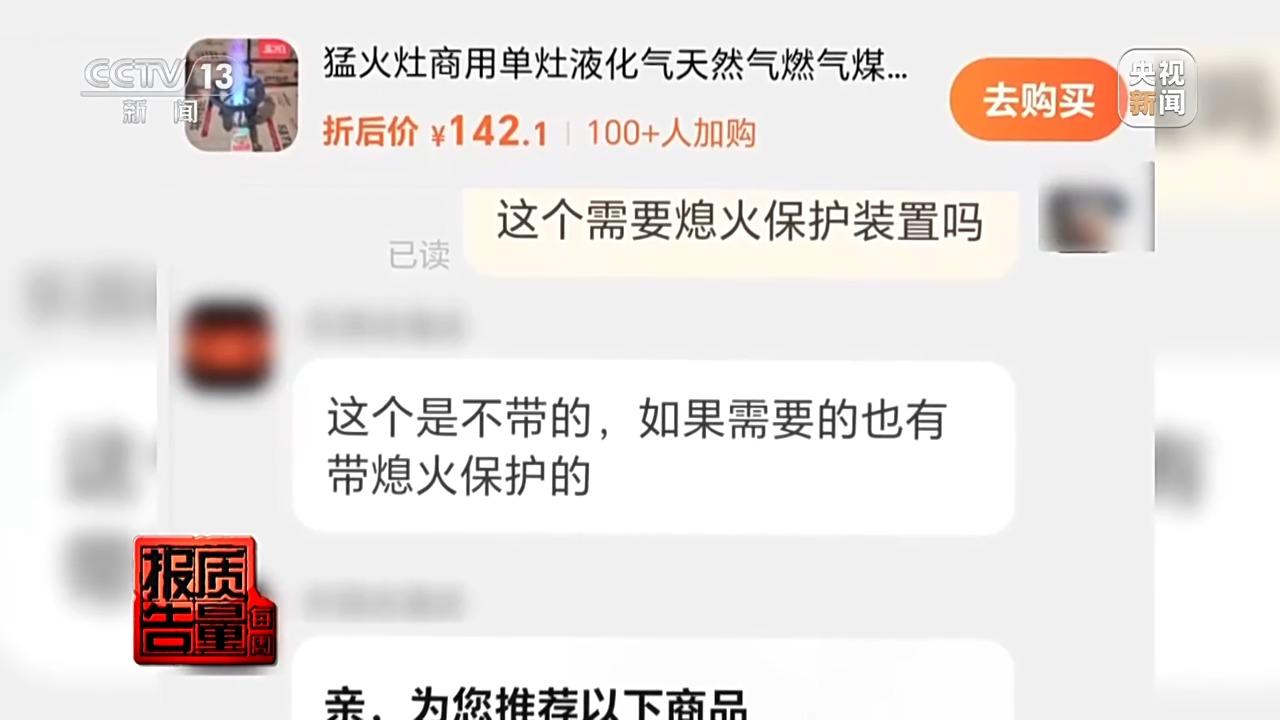 九游体育网站：科技助力+人力巡查让夜市“烟火气”充满“平安味”(图9)