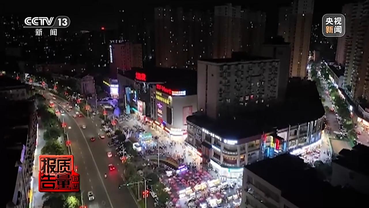 九游体育网站：科技助力+人力巡查让夜市“烟火气”充满“平安味”(图10)