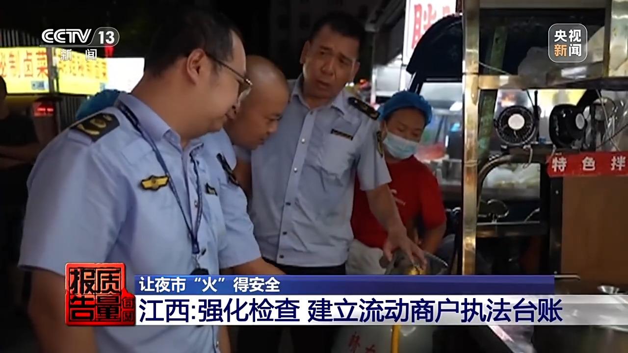 九游体育网站：科技助力+人力巡查让夜市“烟火气”充满“平安味”(图11)