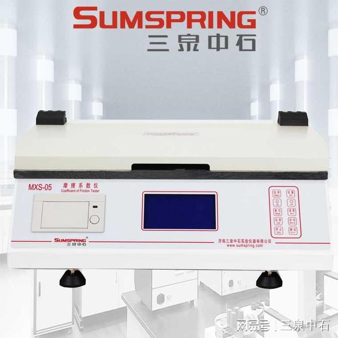 PE膜摩擦系数仪：优化食品包装滑爽性能的科技利器(图2)