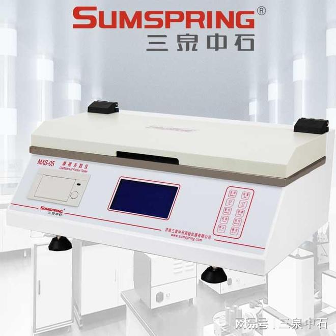 PE膜摩擦系数仪：优化食品包装滑爽性能的科技利器(图3)