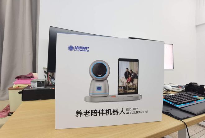 养老陪伴机器人到底好不好用？上手体验两周聊聊感受(图2)