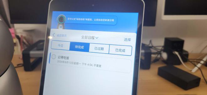 养老陪伴机器人到底好不好用？上手体验两周聊聊感受(图11)