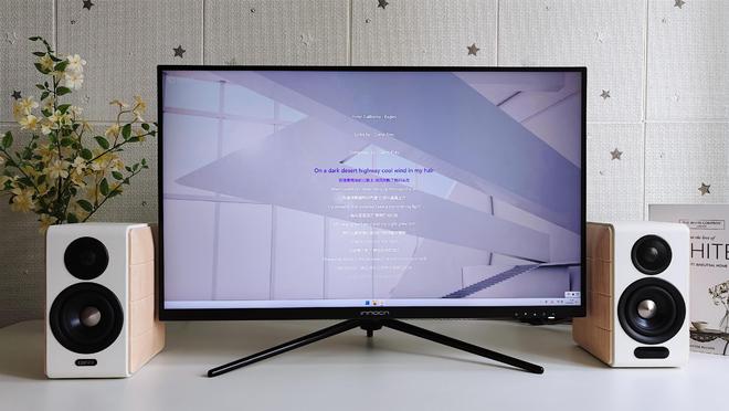 加量不加价资深数码博主实测漫步者S880MKII多媒体音箱(图12)