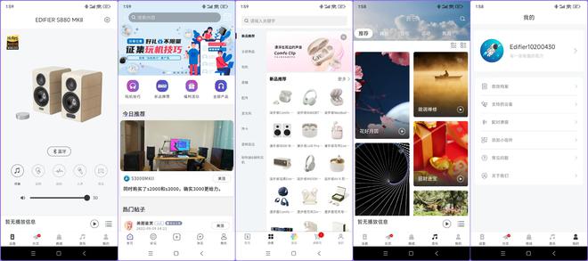 加量不加价资深数码博主实测漫步者S880MKII多媒体音箱(图16)