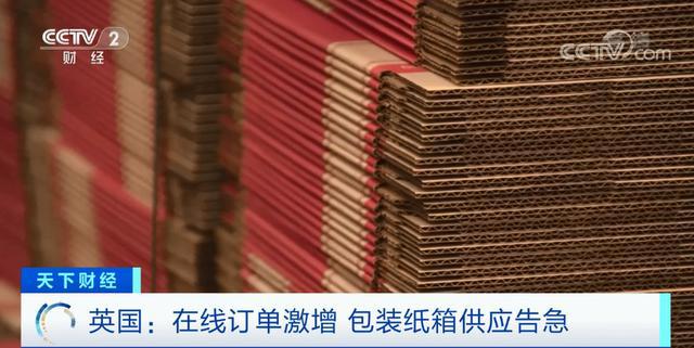 告急！这样东西全欧洲供不应求！因为少了“它”网购都推迟发货