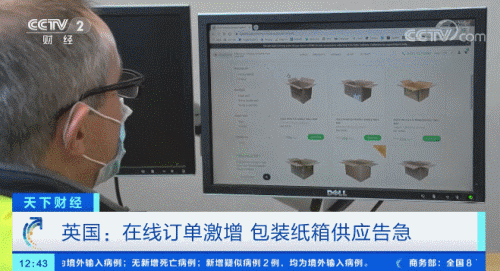 告急！这样东西全欧洲供不应求！因为少了“它”网购都推迟发货(图2)