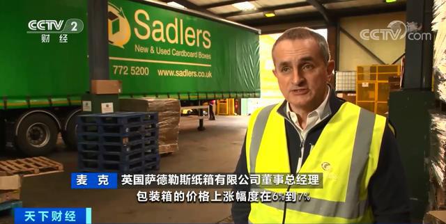 告急！这样东西全欧洲供不应求！因为少了“它”网购都推迟发货(图3)