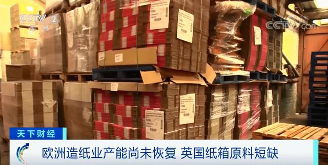 告急！这样东西全欧洲供不应求！因为少了“它”网购都推迟发货(图5)