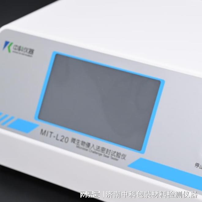 九游体育网站：食品包装检测仪器这些检测项目你知道吗？——济南中科电子(图2)