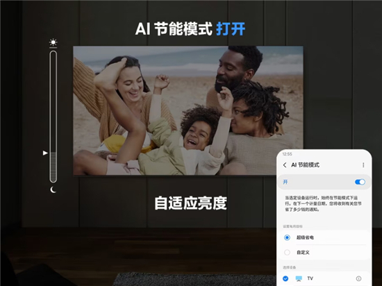 九游体育网站：环保未来科技驱动：三星电视秉承日常可持续性理念布局绿色发展新路径(图4)