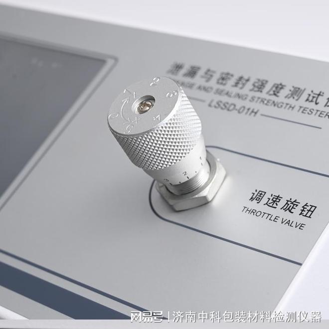 九游体育网站：关于包装检测仪器行业分类及提供哪些项目检测详解—济南中科电子(图2)