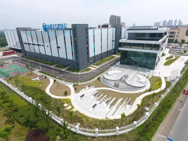 九游体育：如新集团亮相“活力·ESG”创新论坛以新质生产力为核共谋高质量未来(图2)