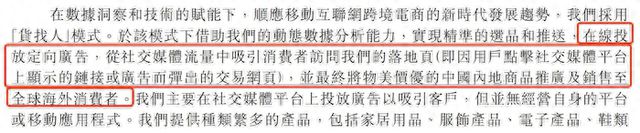 IPO雷达｜吉宏股份冲A+H两地上市：创始人疯狂套现上半年净利下滑六成报告期大额分红