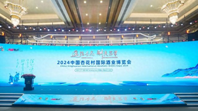 速度感！山西汾酒：“追风逐电”释放新势能