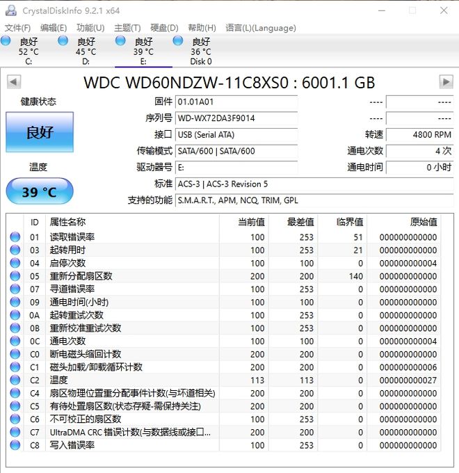 更大“肚量”可装更多内容——6TB西数MyPassport随行版移动硬盘(图5)