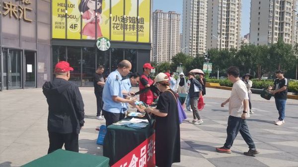 胡家园街道开展食品安全科普宣传志愿服务活动(图2)