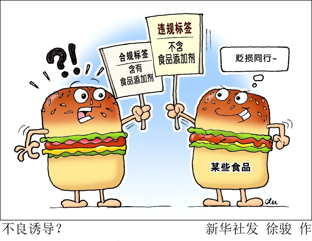 月饼“早产”？食品标签里多少糟心事(图2)