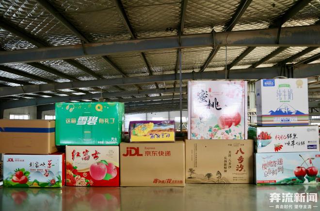 2024质量甘肃行丨年产纸箱33亿平方米“静宁苹果”产业链不断延伸(图6)