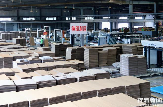 2024质量甘肃行丨年产纸箱33亿平方米“静宁苹果”产业链不断延伸(图3)