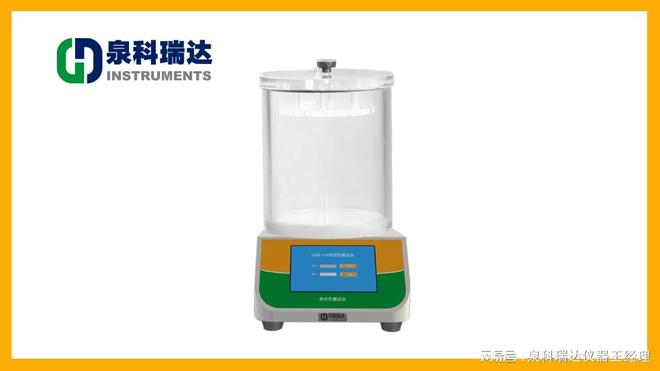 九游体育网站：在食品行业中密封试验仪如何适应不同包装形式的测试需求