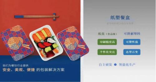 紫江旗下紫丹食品包装持续深化科技赋能获多方认可(图2)