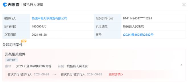 突然被传倒闭！顾客大量涌入商品被抢购一空现场一片狼藉？最新通报(图5)