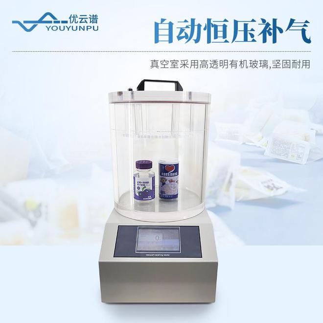 九游体育网站：食品包装密封性测试仪：如何保障食品的新鲜与安全？(图3)