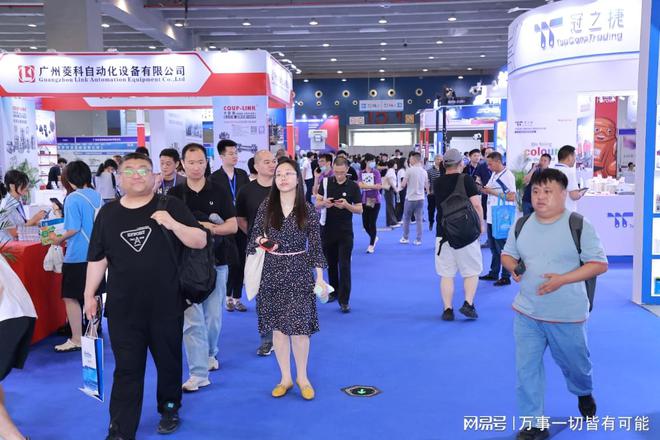 2025广州国际防震包装材料及制品展览会