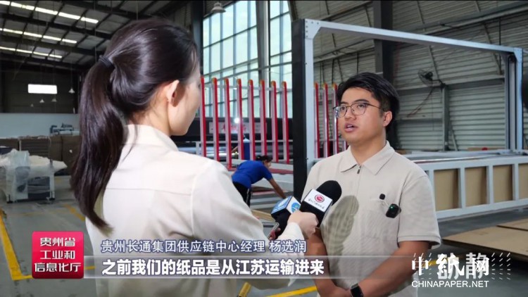 首批贵州造光伏纸箱交付年丰纸品助推新能源产业链上开花年需求达2亿元！(图7)