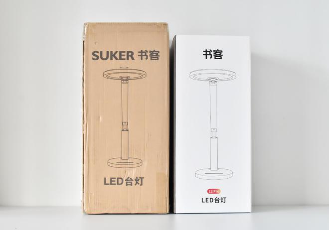 开学必备高科技单品可调红光养眼的书客L2Pro护眼台灯使用分享(图2)