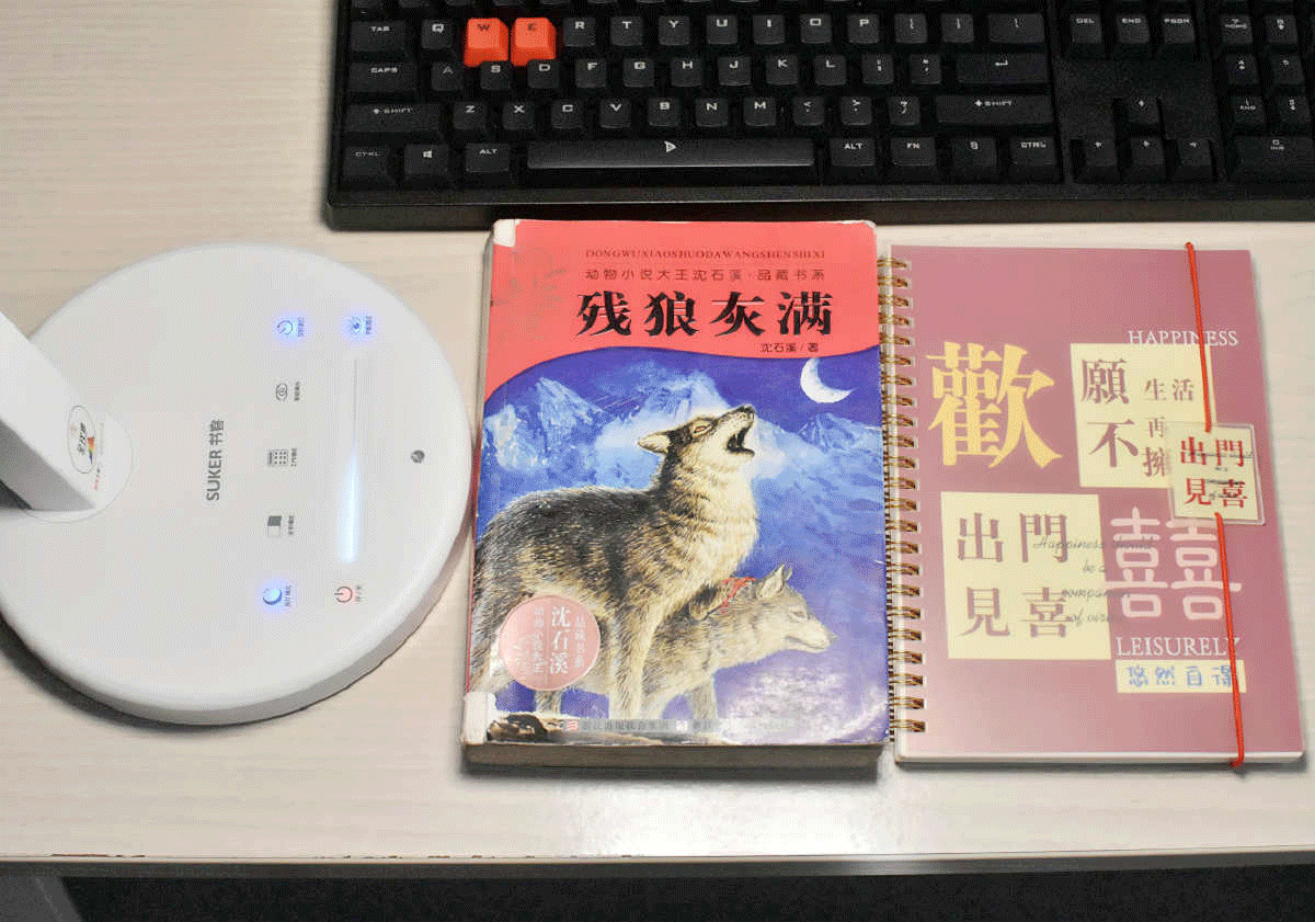 开学必备高科技单品可调红光养眼的书客L2Pro护眼台灯使用分享(图15)