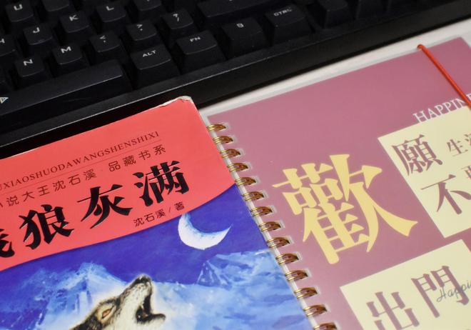 开学必备高科技单品可调红光养眼的书客L2Pro护眼台灯使用分享(图14)