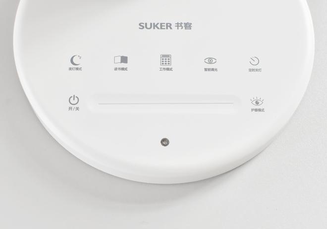 开学必备高科技单品可调红光养眼的书客L2Pro护眼台灯使用分享(图12)