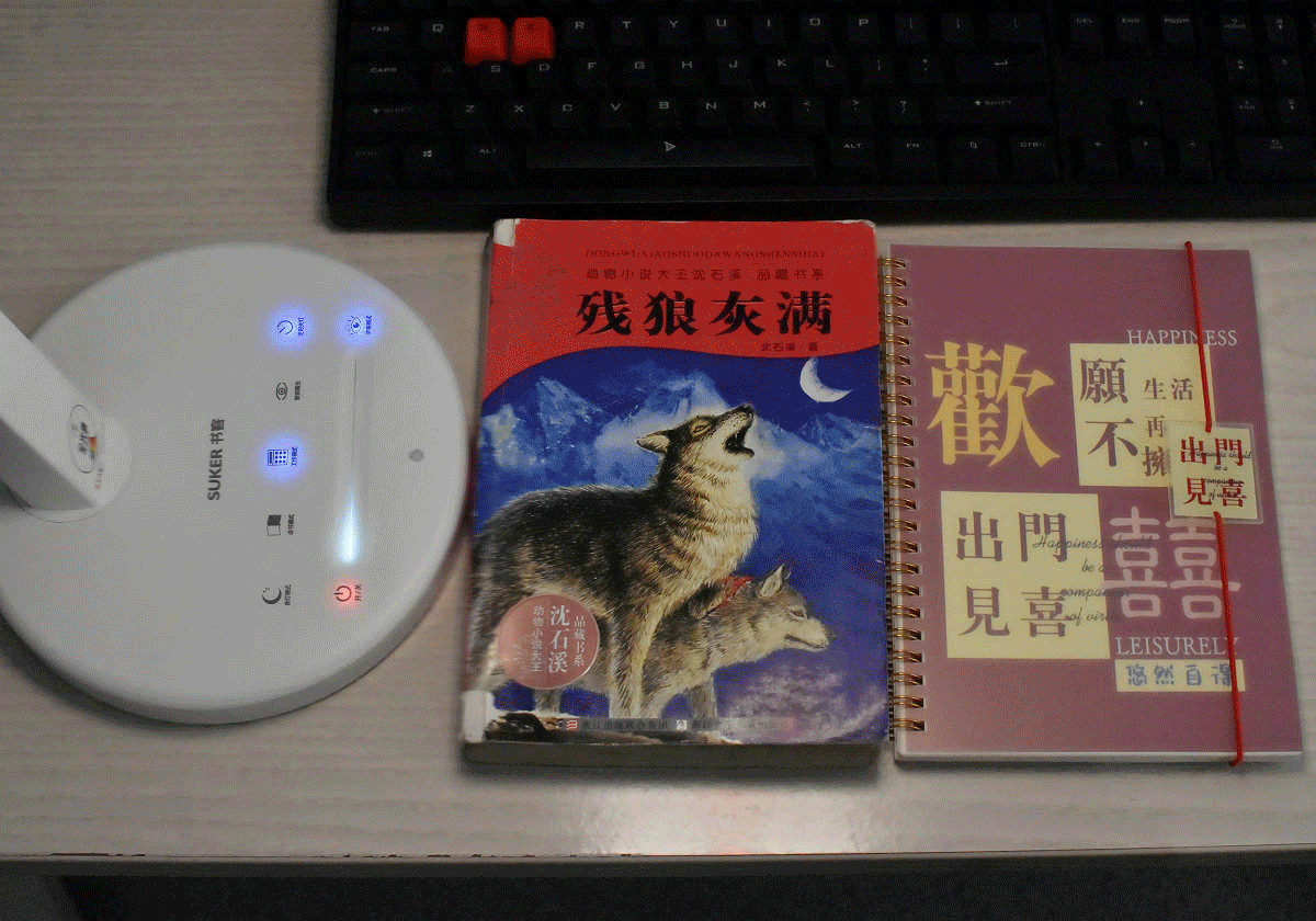 开学必备高科技单品可调红光养眼的书客L2Pro护眼台灯使用分享(图16)