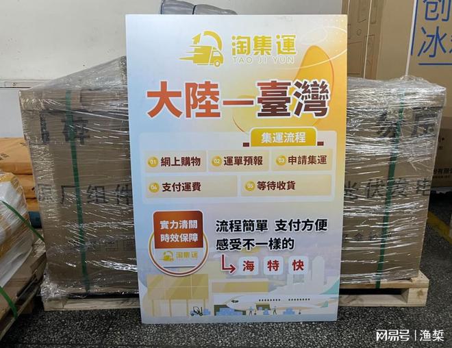 休闲皮鞋如何顺利运送到台(图2)