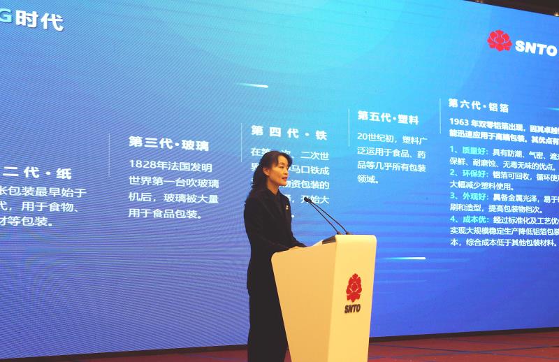 湖南将组建食品包装产业联盟助推产业转型升级