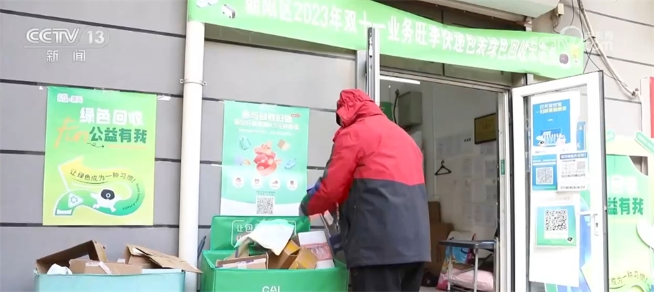 九游体育：“多点发力”畅通快递包装绿色循环可循环快递包装规模化应用试点持续推进(图3)