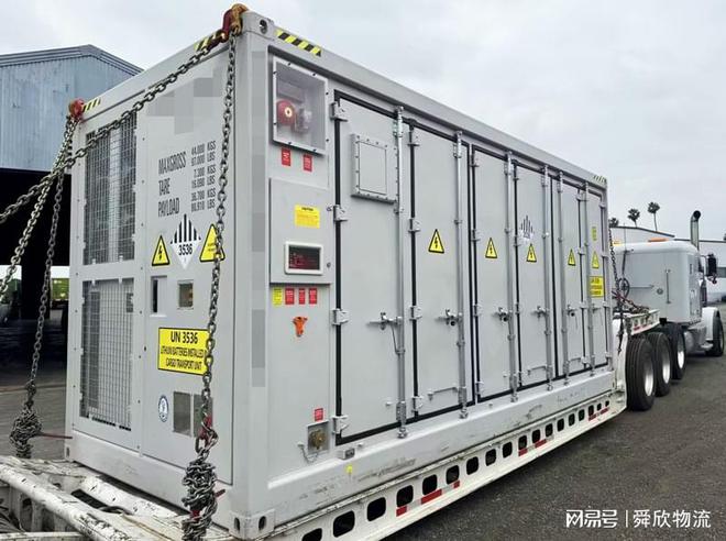 九游体育：锂电货代：无法办理危包证的锂电类产品订舱和海事申报所需资料(图6)