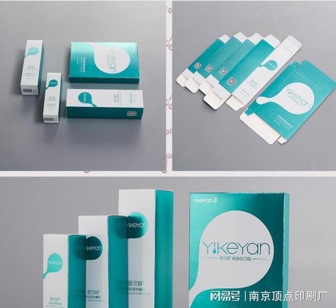 南京纸盒包装设计-南京手提购物袋印刷定制(图1)