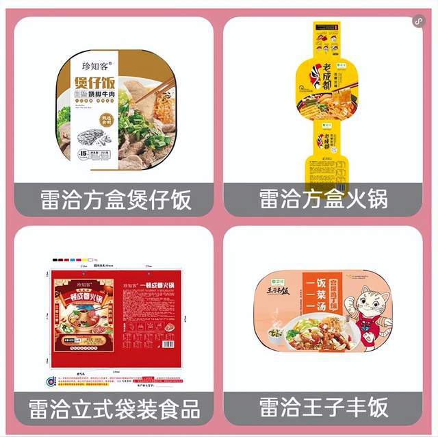 食品展会网：从生鲜健康饮品到食品调味品一站式选购不容错过！(图3)