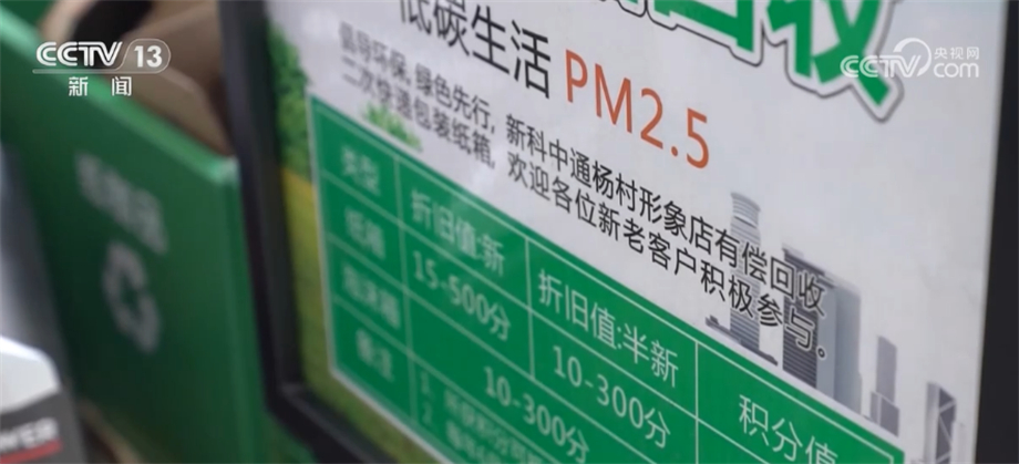九游体育网站：创新研发、全流程“绿色化”快递包装“瘦身”进行时(图8)