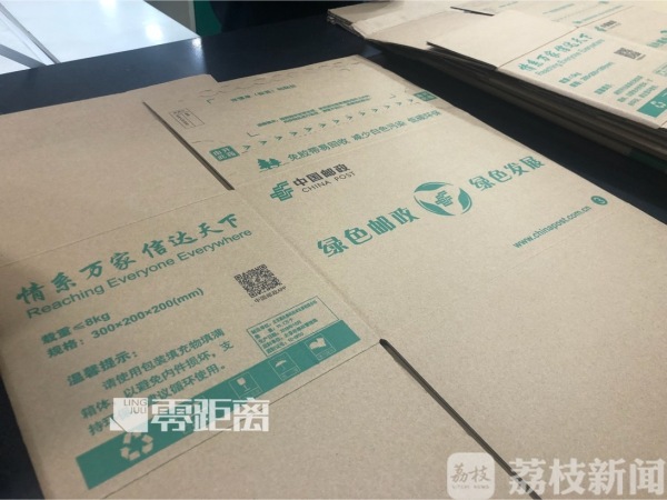 九游体育：双十一快递太多太重？瘦身版的快递盒来了！还可“循环使用”(图2)