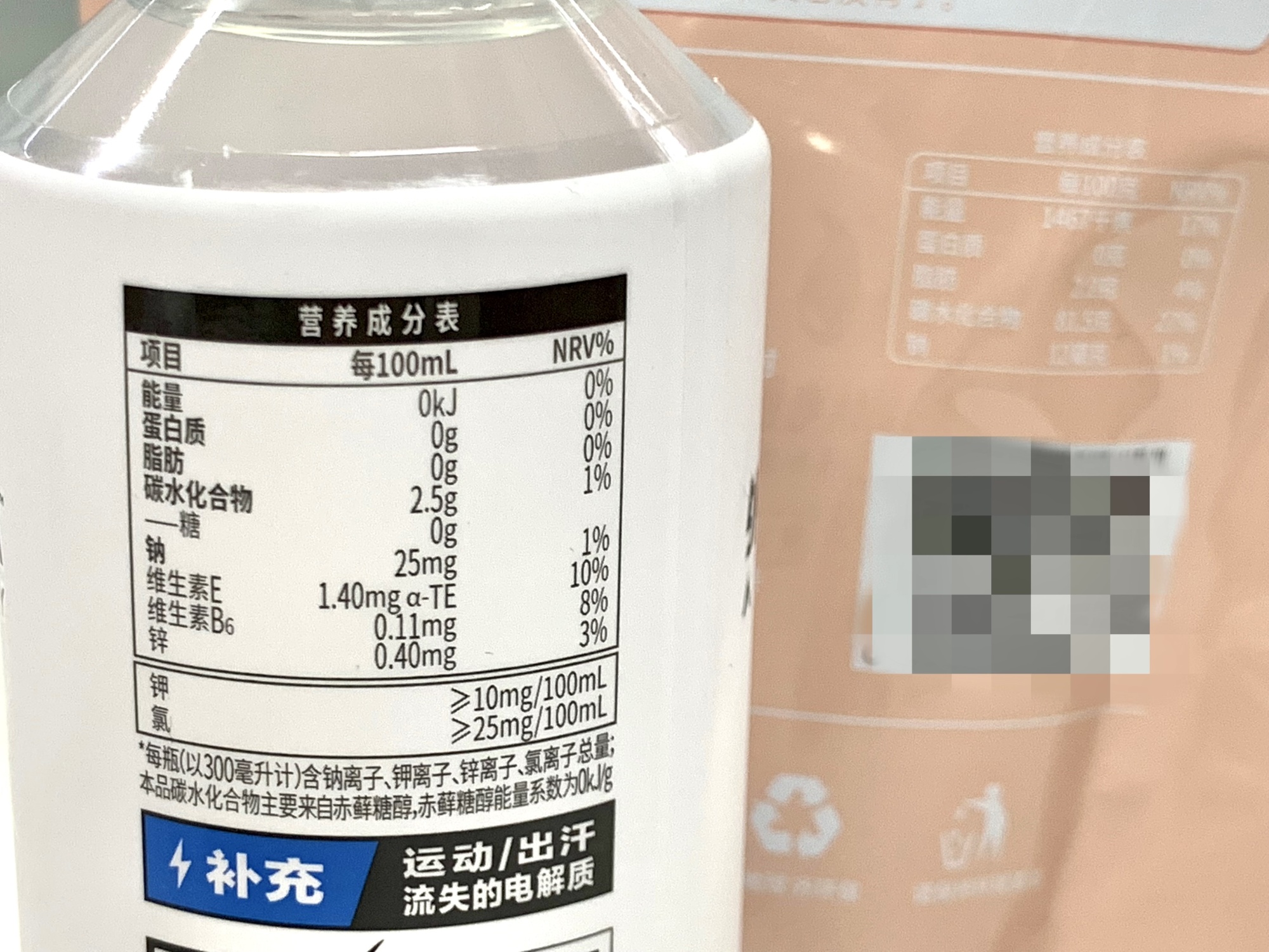 央广营养课｜你会看食品标签吗？快戳进来学习！(图2)