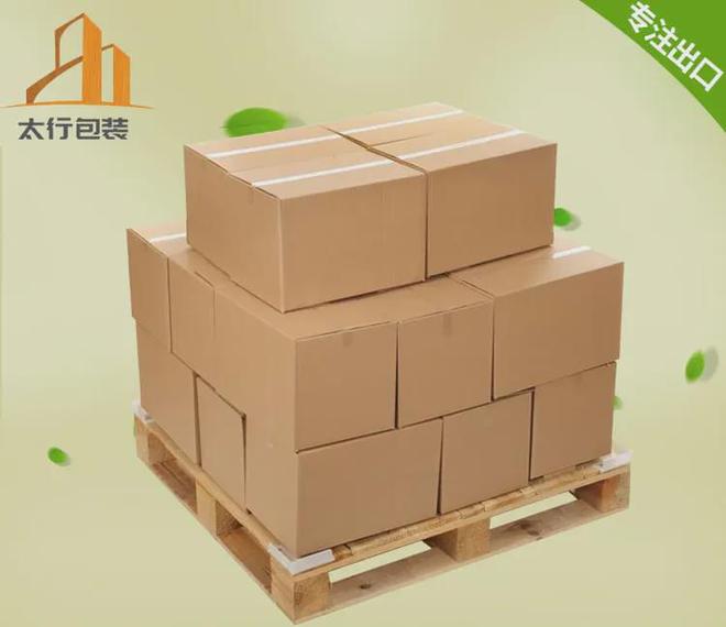 九游体育网站：纸箱包装的分类有哪些？