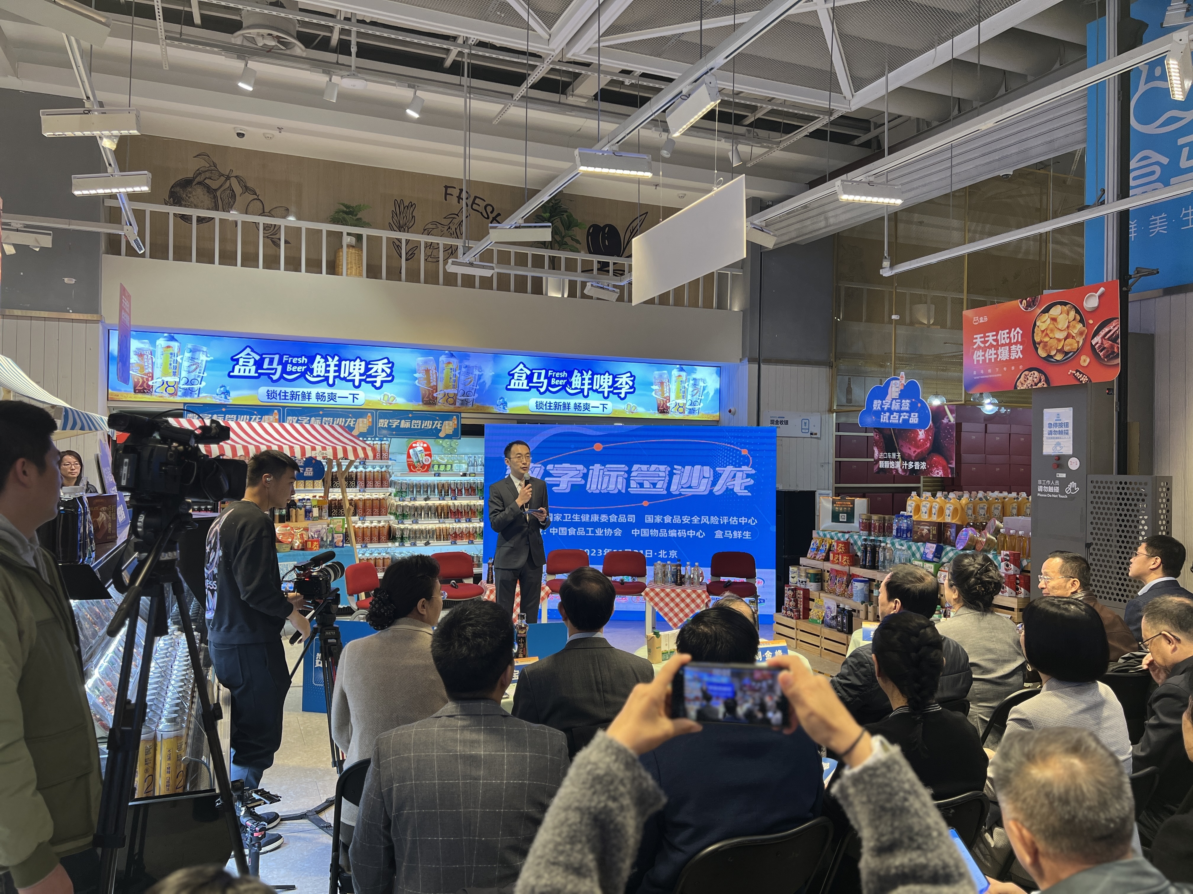 九游体育网站：我国数字标签试点已覆盖主要食品类别(图3)